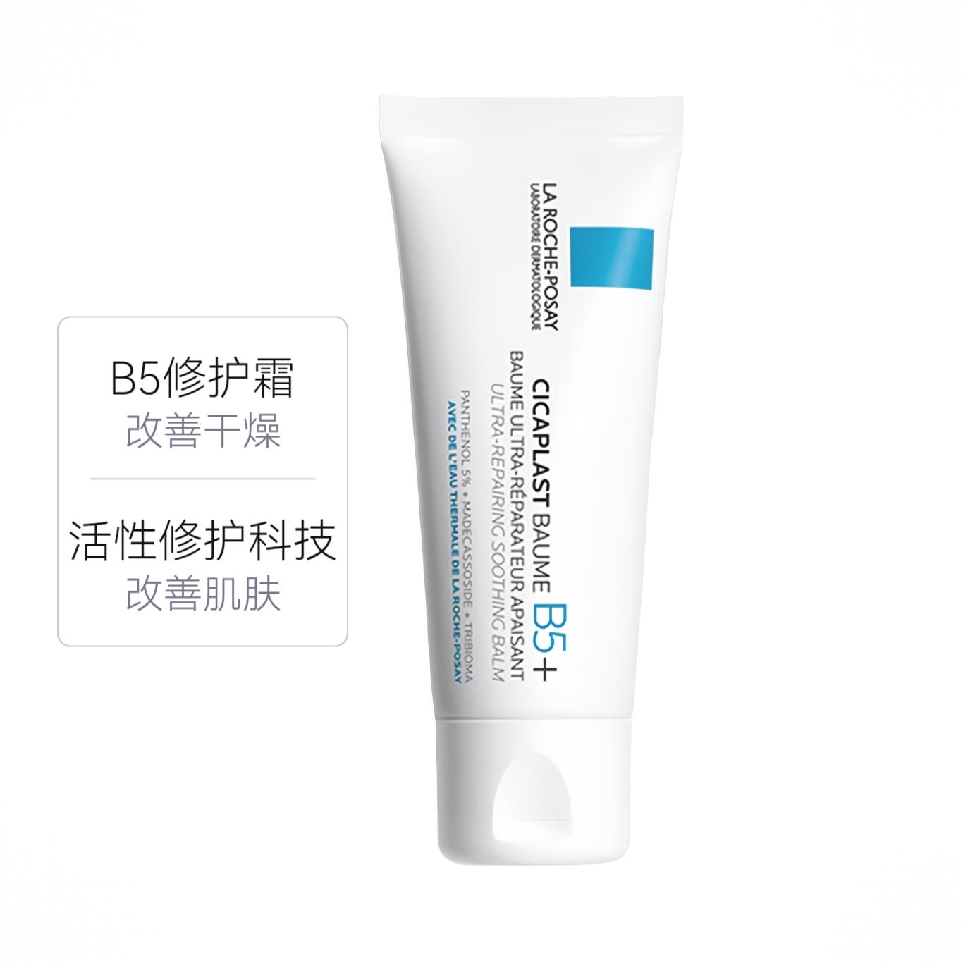 商品配色： 【1.0】急护屏障