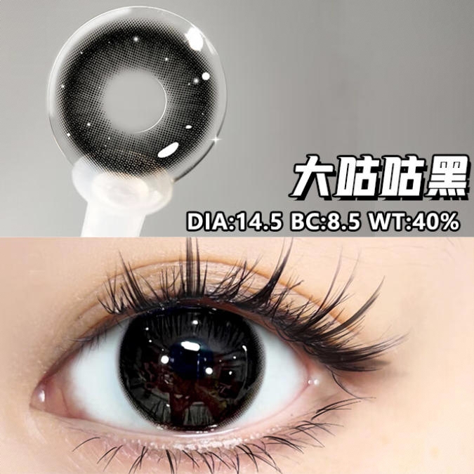 商品配色： 大咕咕黑14.5mm