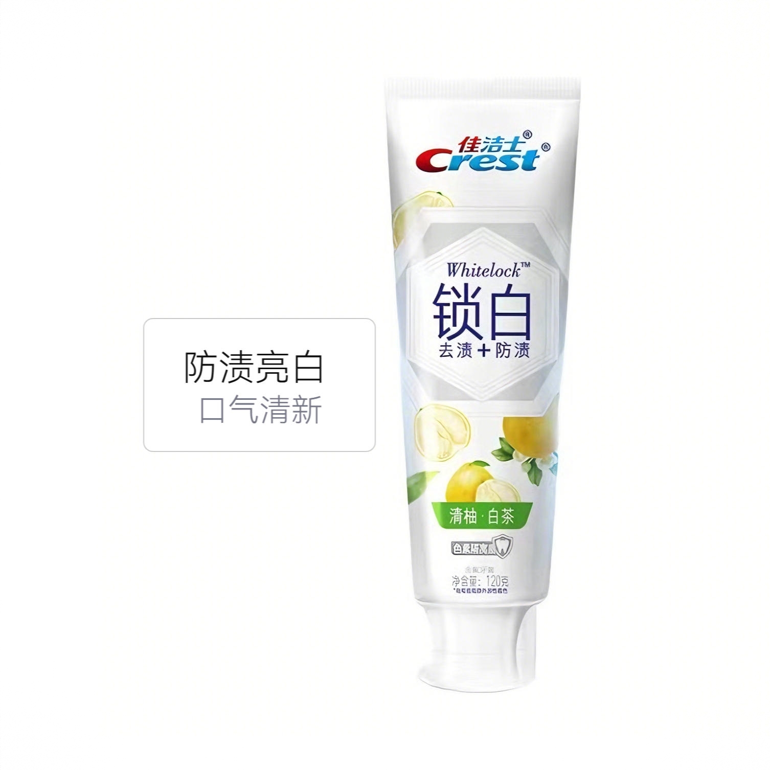 商品配色： 清柚白茶