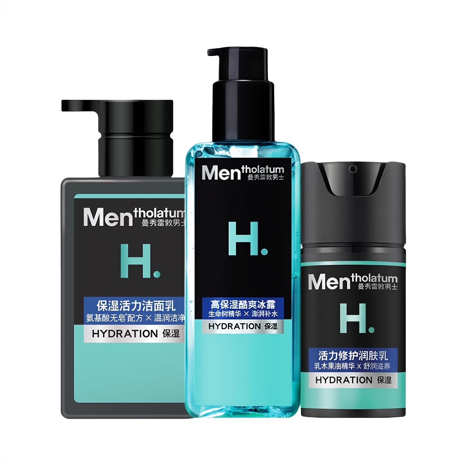 商品配色： 洁面150ml+爽肤水145ml+面霜50ml