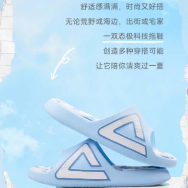 购物之前要识货 正品保障|平台比价|售后无忧