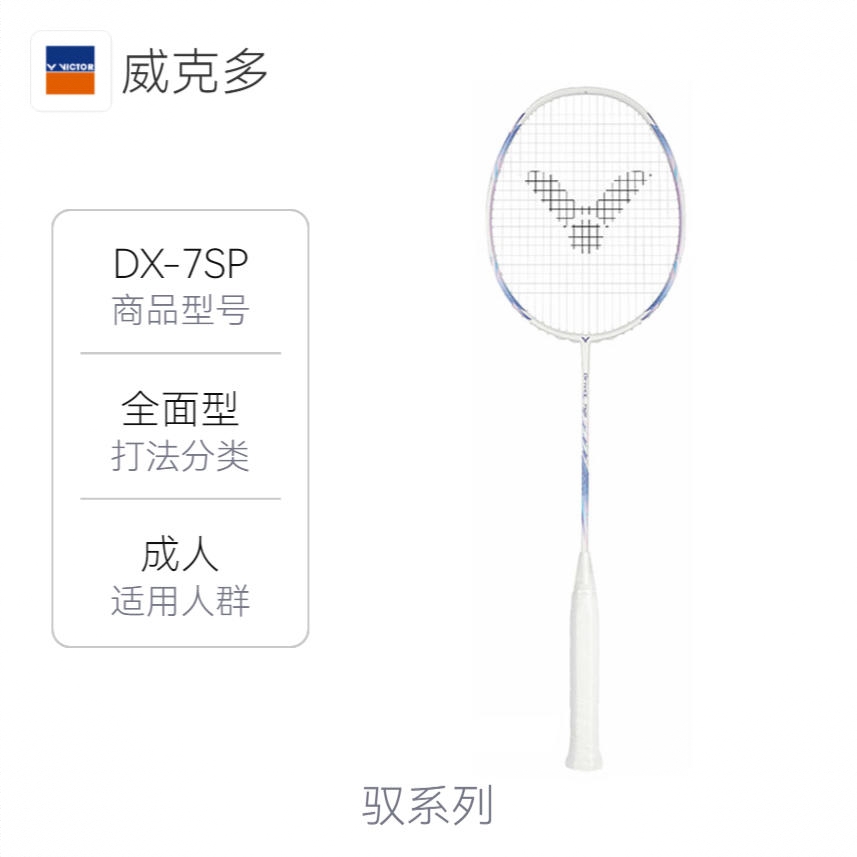 商品配色： 雪雾纱