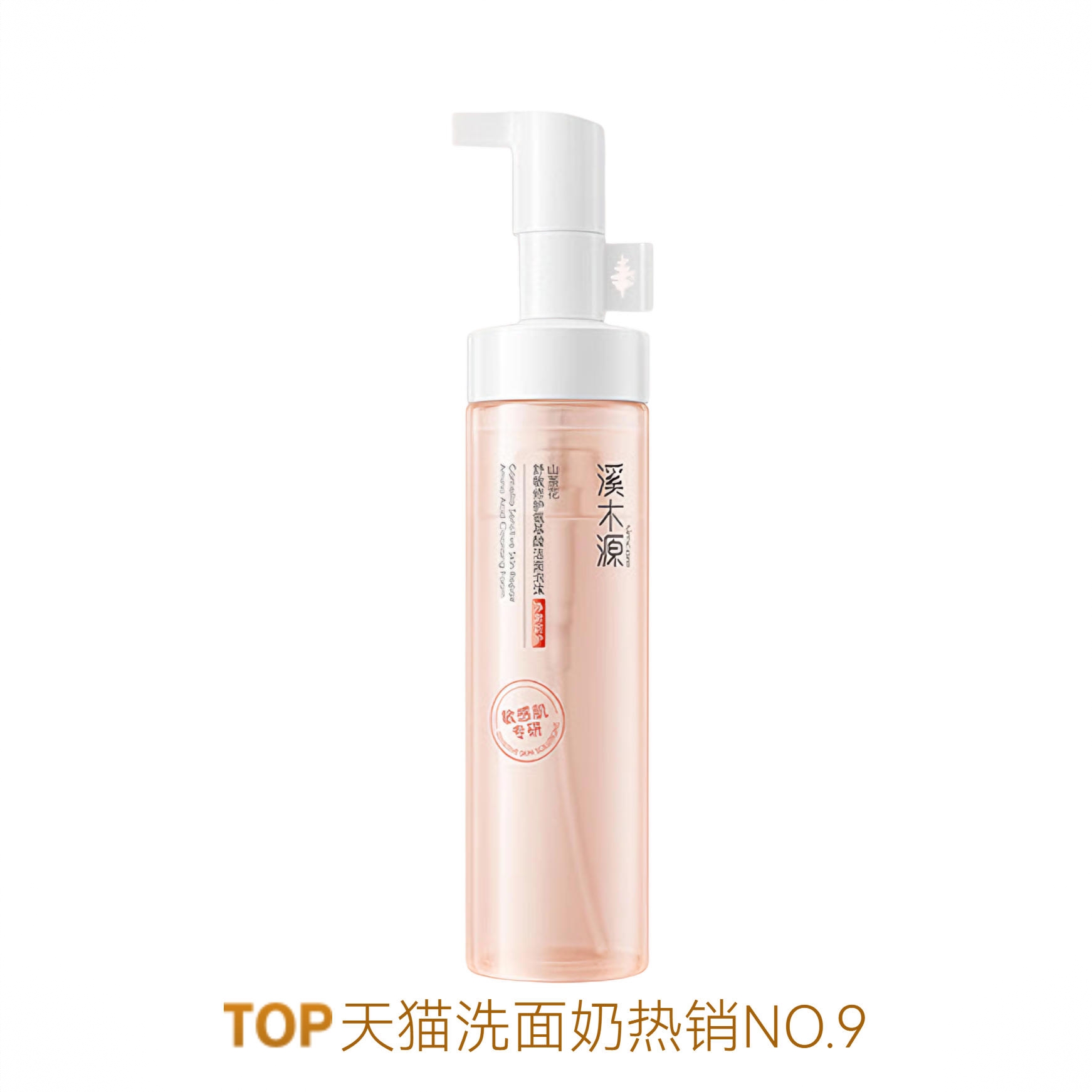 商品配色： 第五代