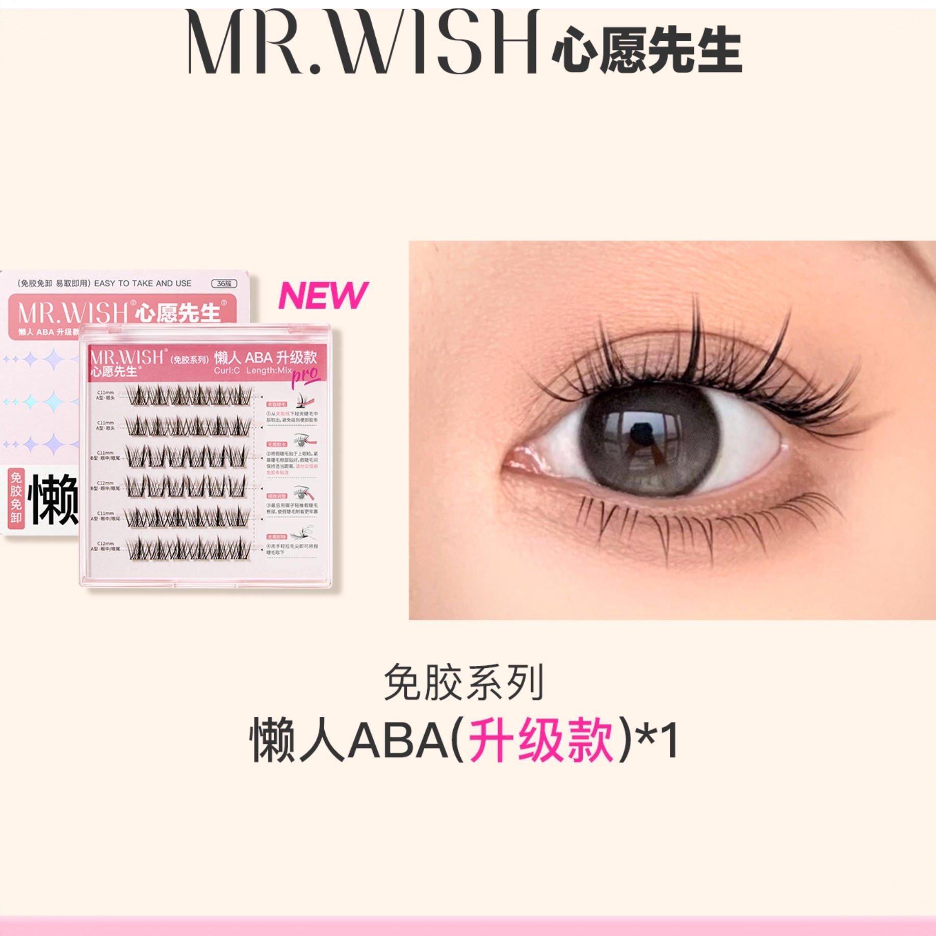 商品配色： 懒人ABA升级款11-12mm