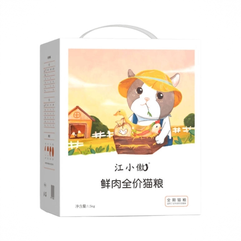 商品配色： 1.5kg