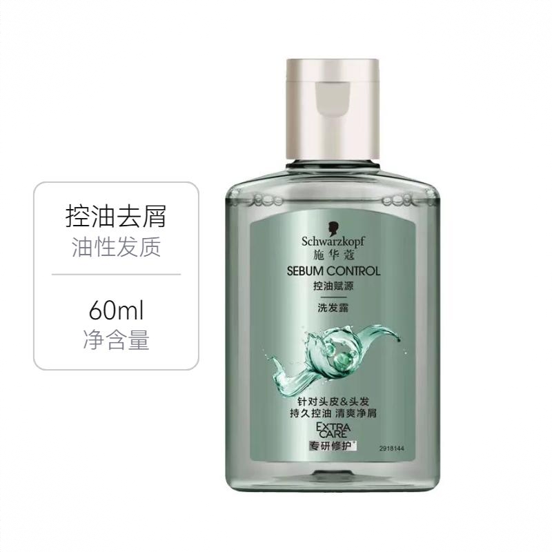 商品配色： 60ml