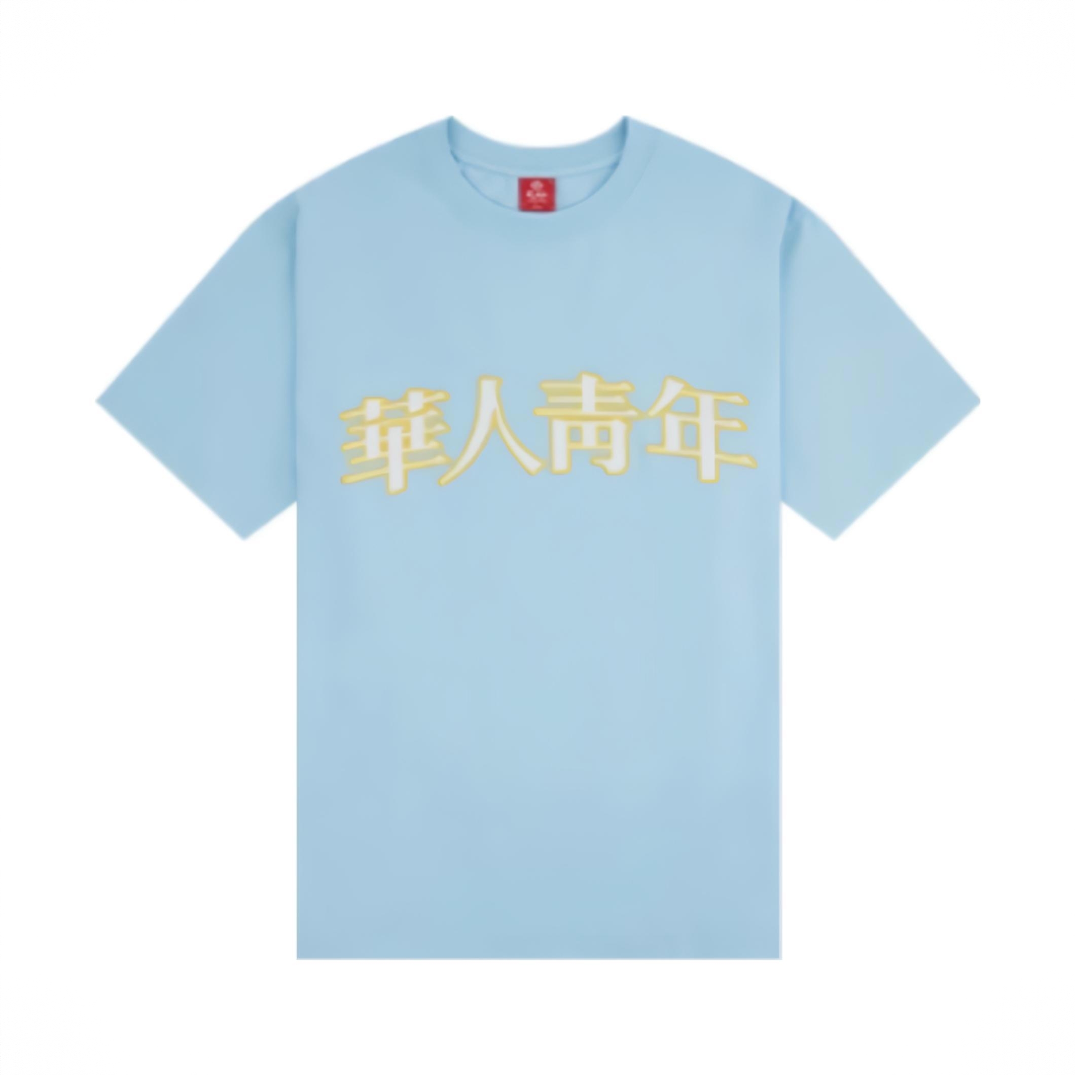 商品配色： 浅蓝