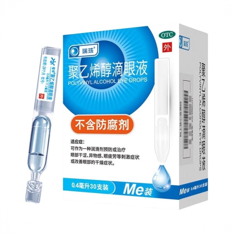 商品配色： 0.4ml*30支