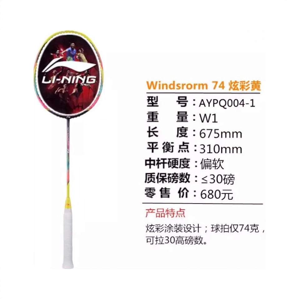 商品配色： 炫彩黄