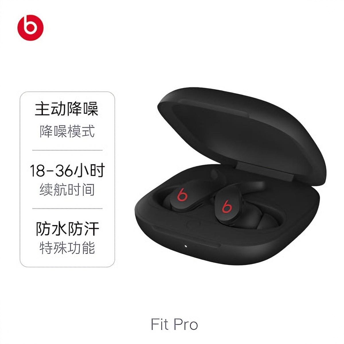 商品配色： 黑红