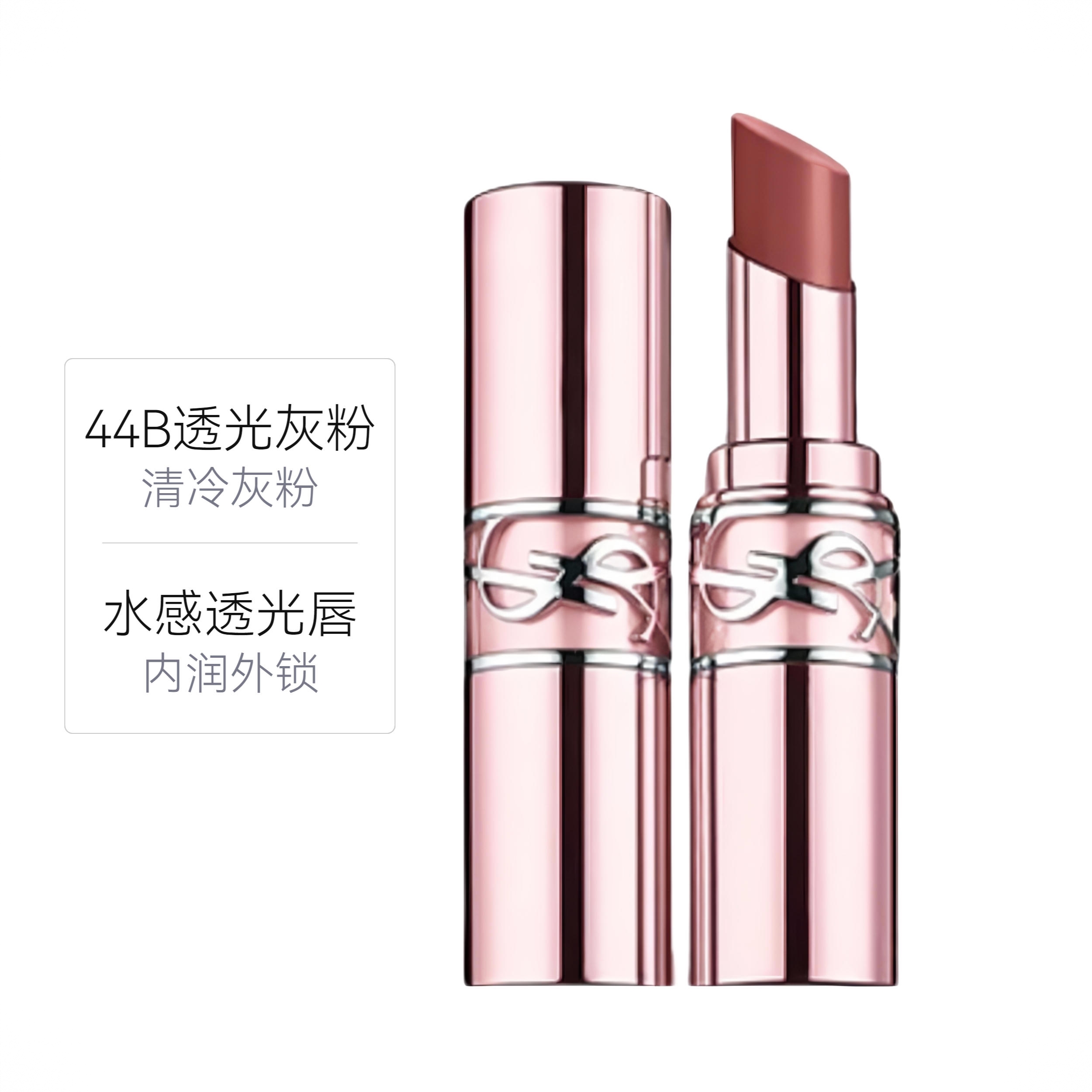 商品配色： 44B透光灰粉