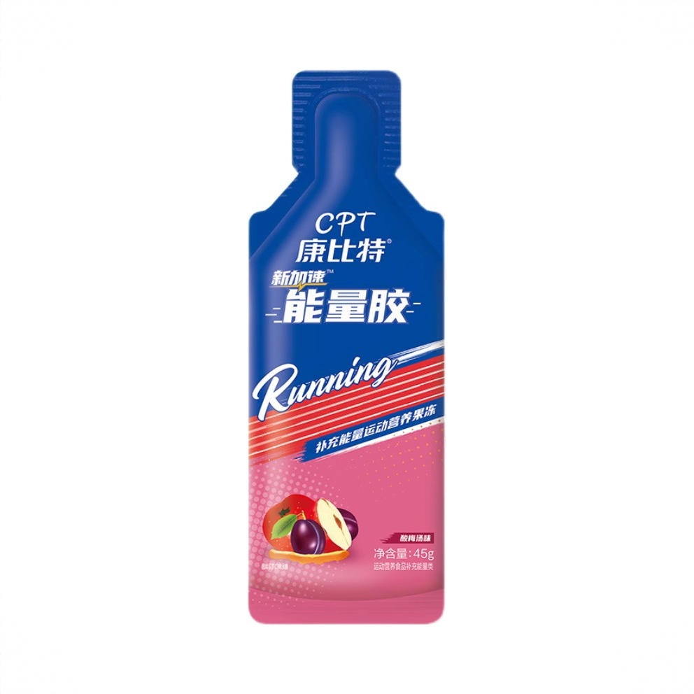 商品配色： 酸梅汤味