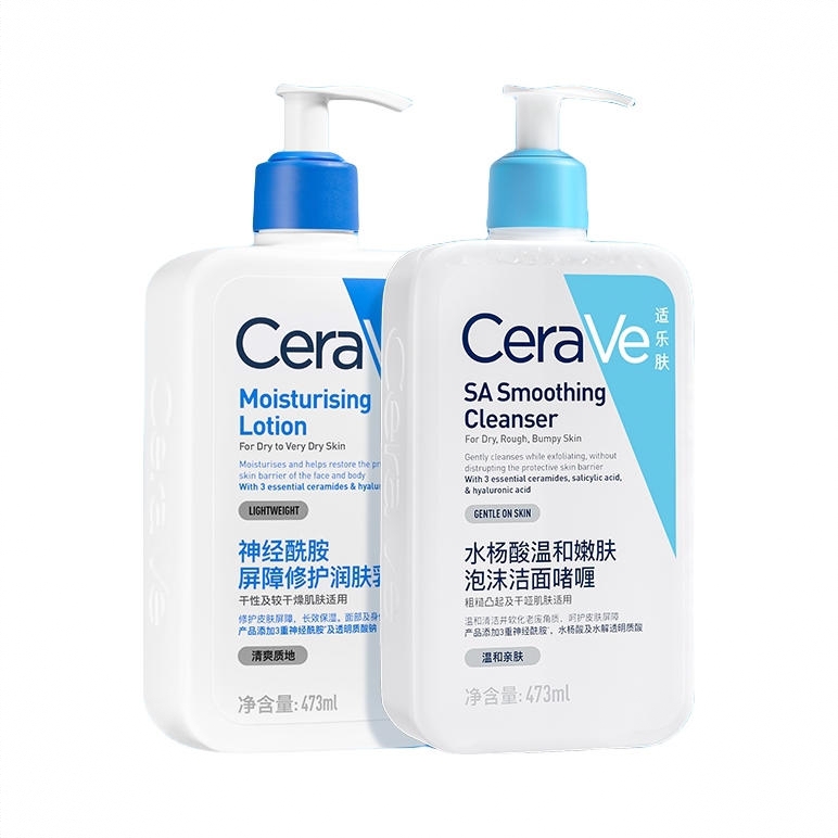商品配色： C乳473ml+水杨酸洁面473ml