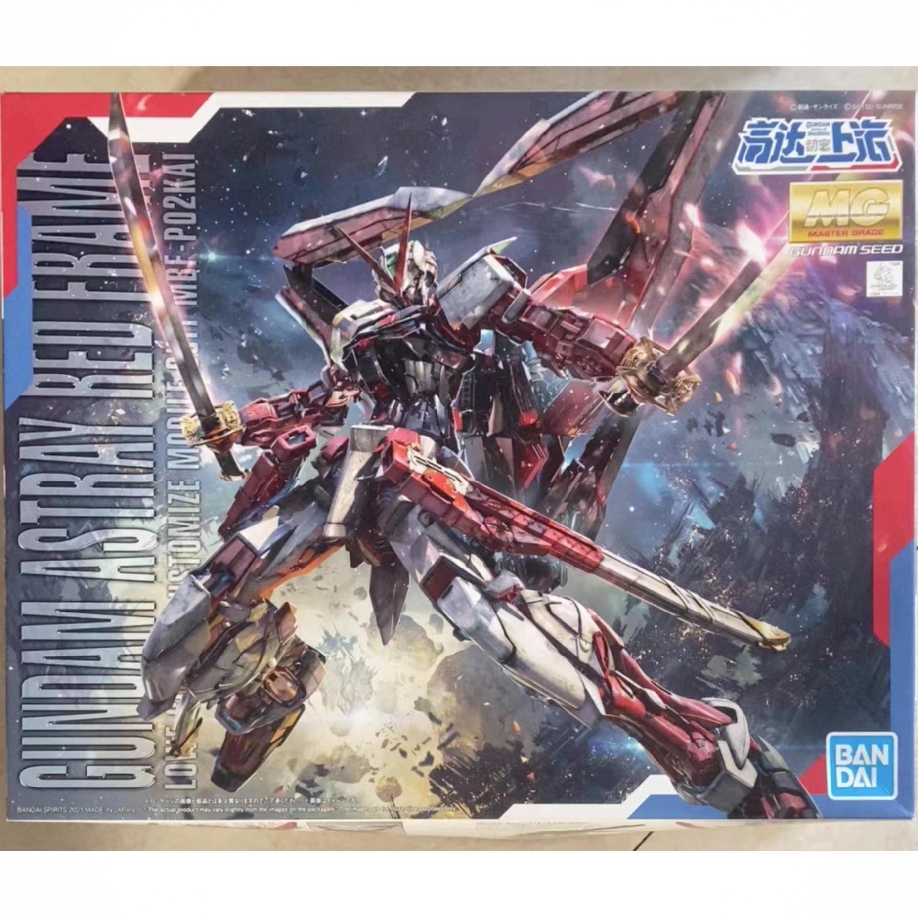商品配色： MG 机械光泽 高达动客上海限
