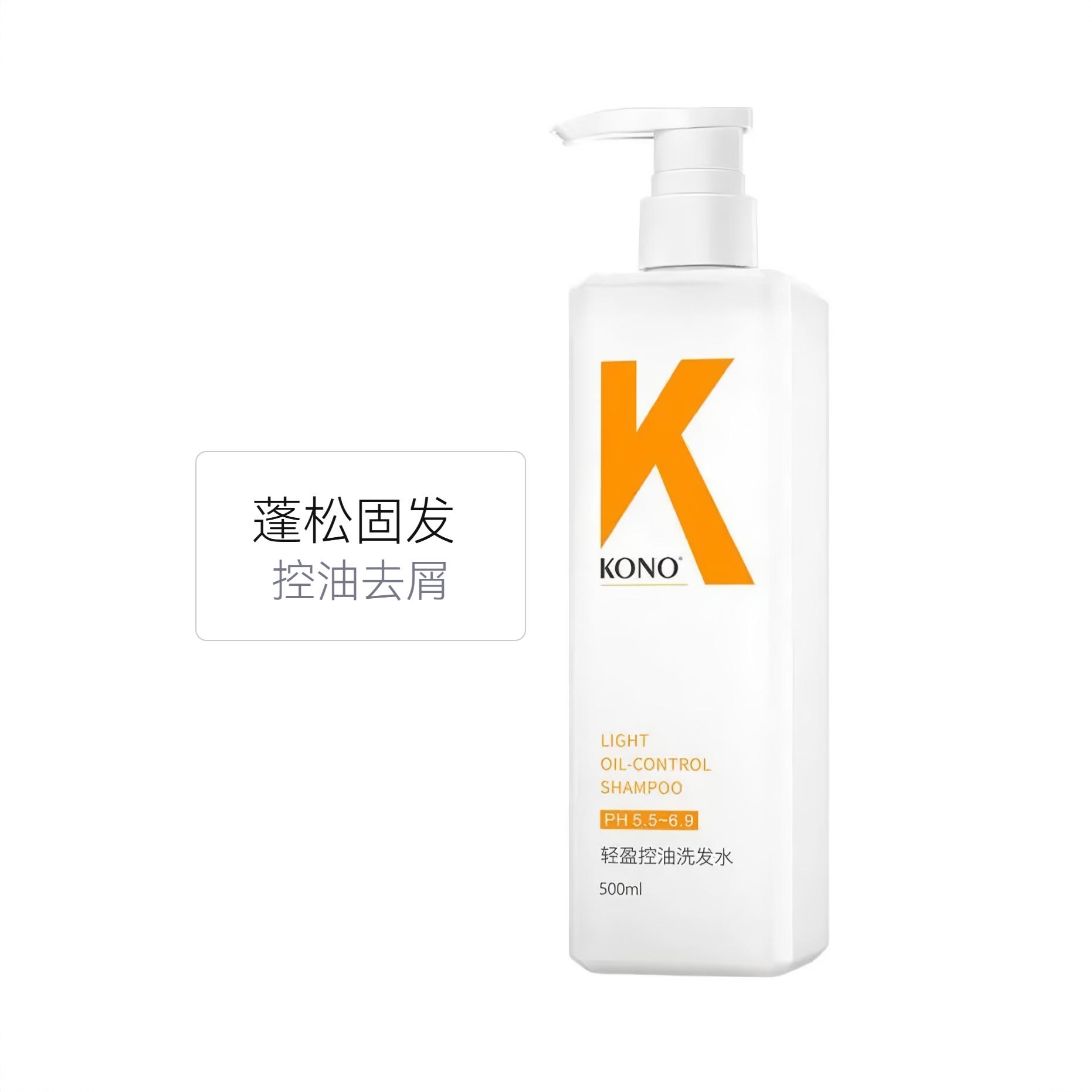商品配色： 控油