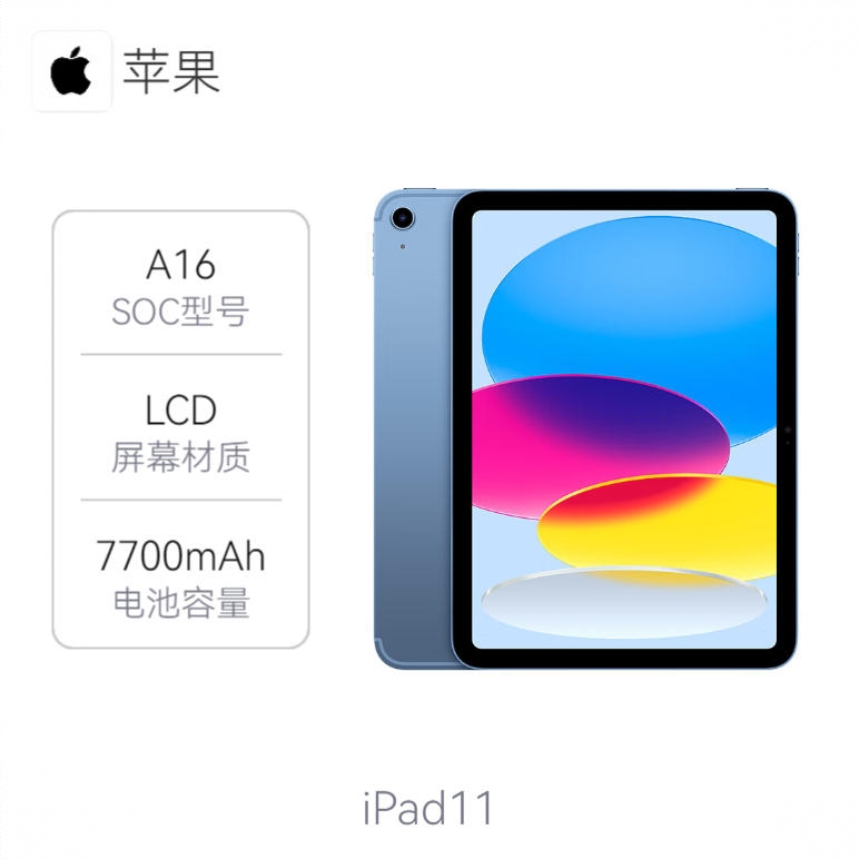 商品配色： 蓝色