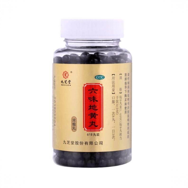 商品配色： 618丸