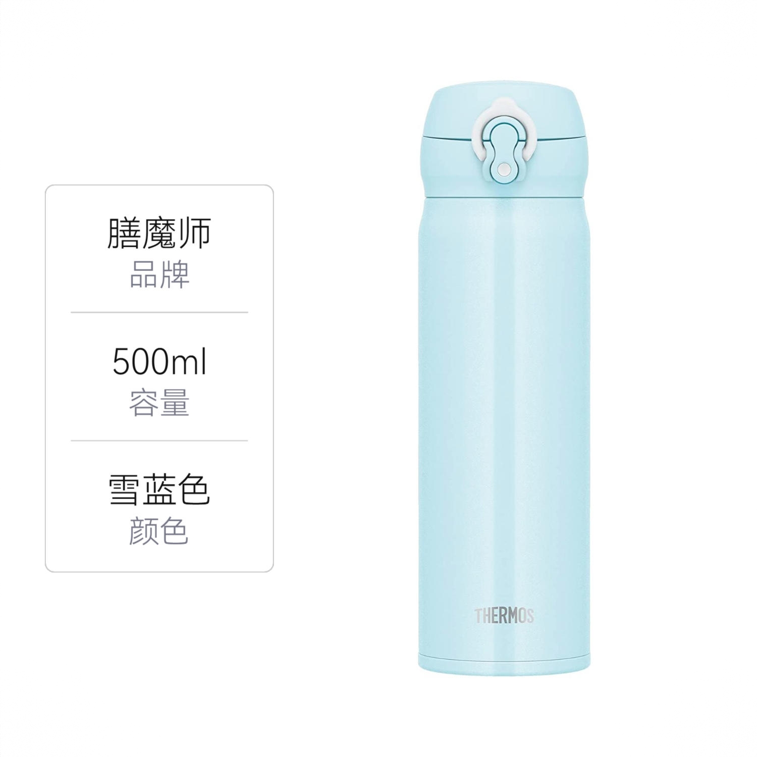 商品配色： 雪蓝色