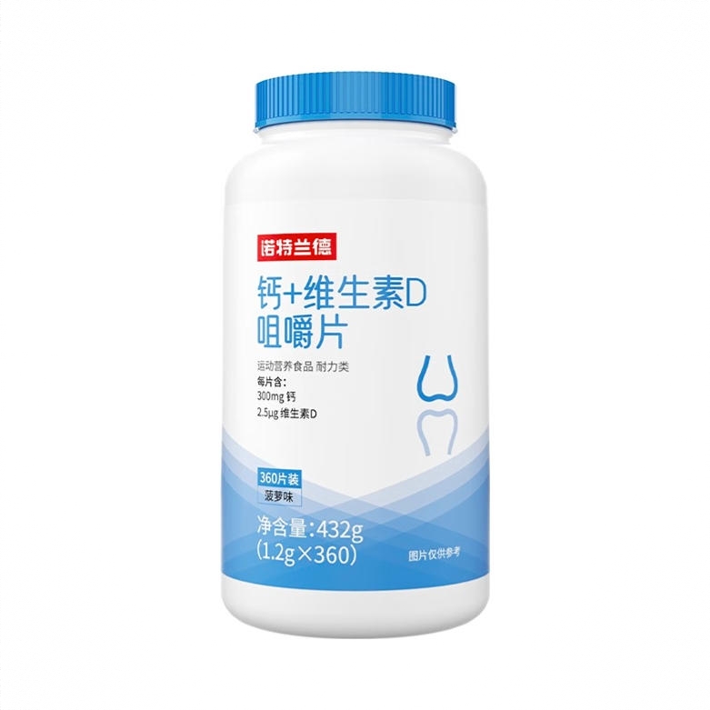 商品配色： 360粒