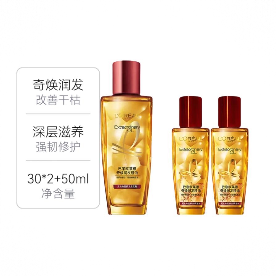商品配色： 30*2+50ml