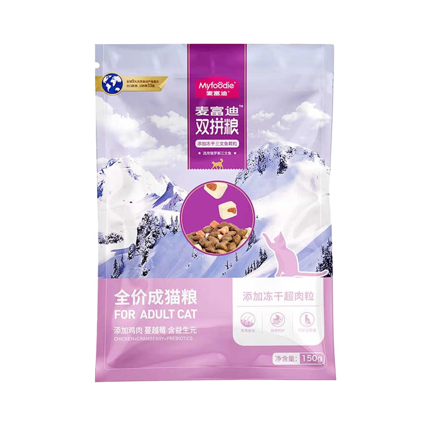 商品配色： 150g