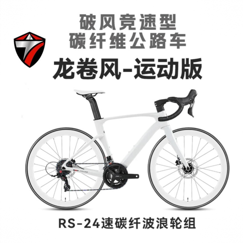 商品配色： 白色