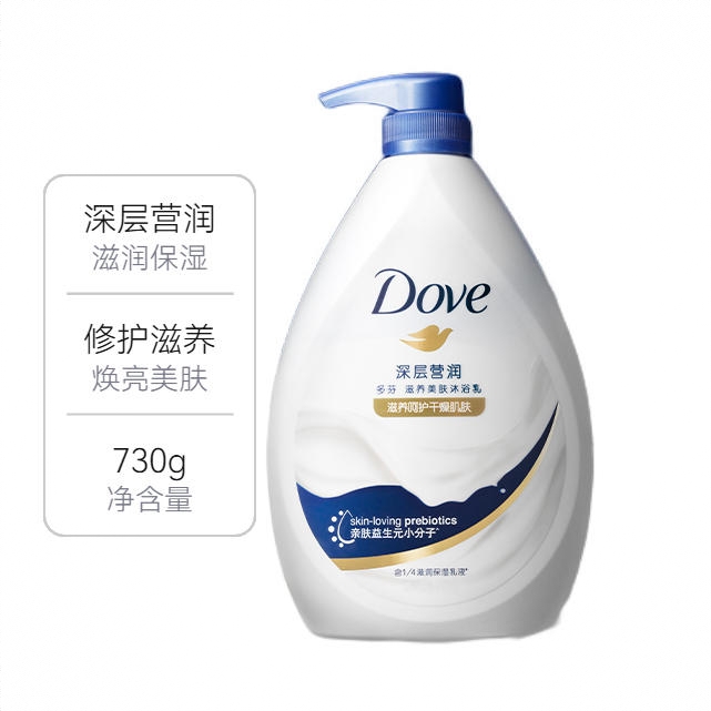 商品配色： 730g