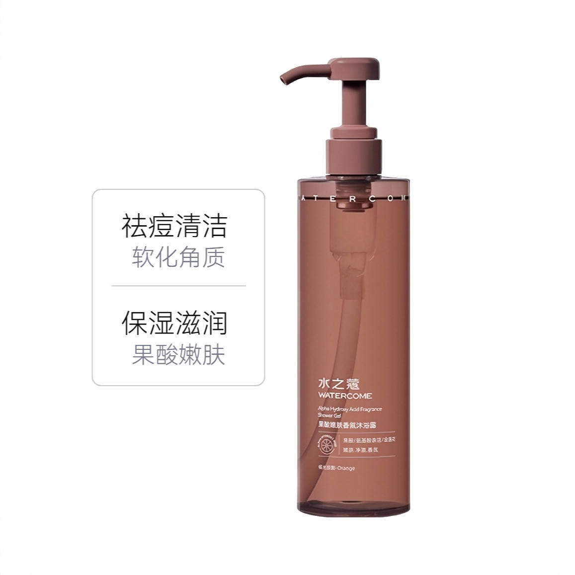 商品配色： 橘光掠影