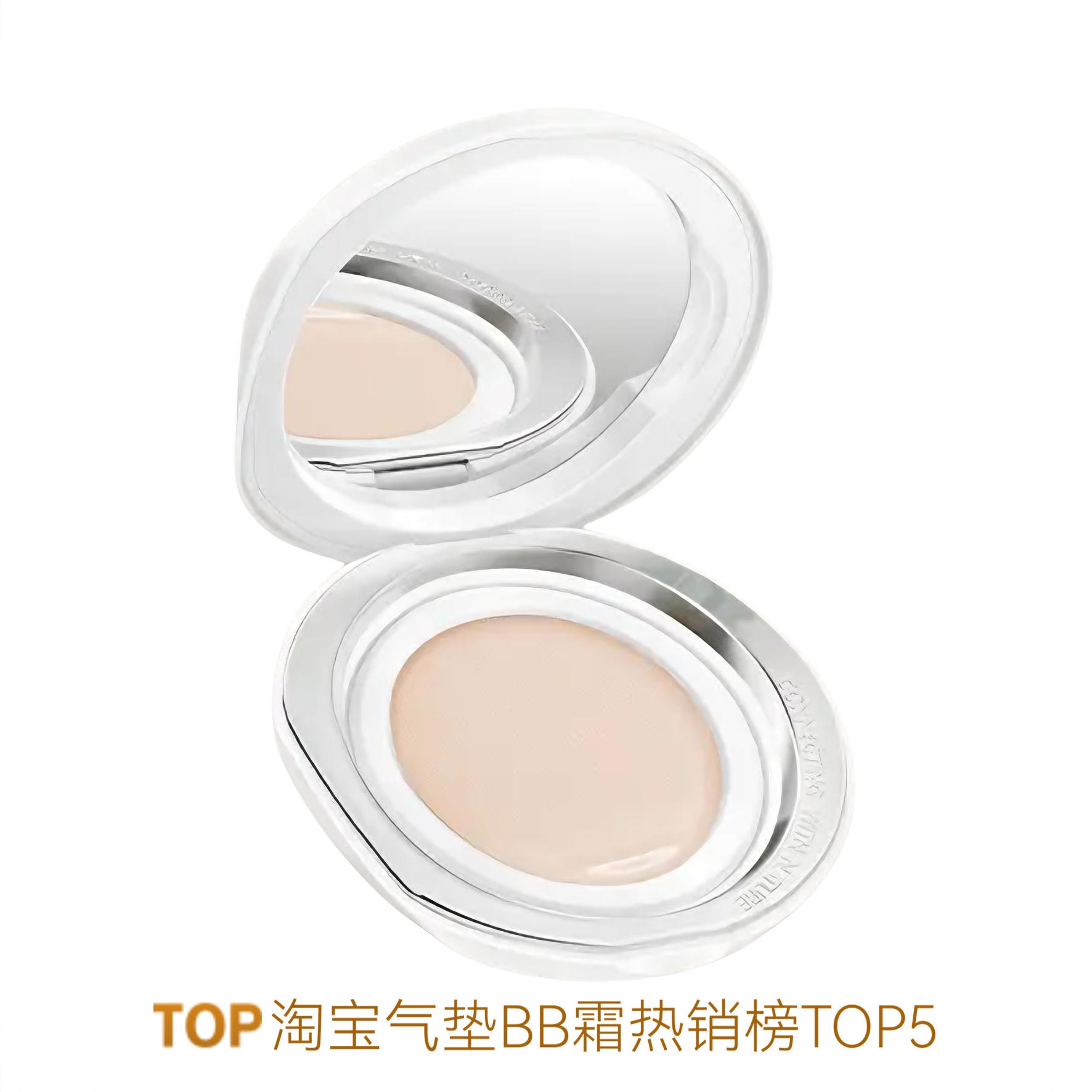商品配色： 象牙白 偏白肤色