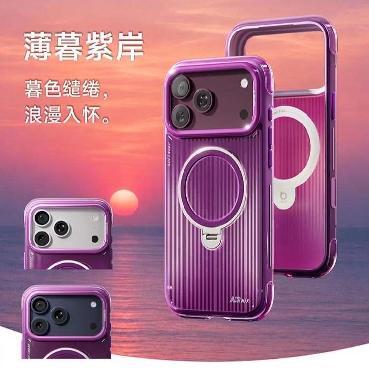 商品配色： 【薄暮紫岸】浪漫入怀