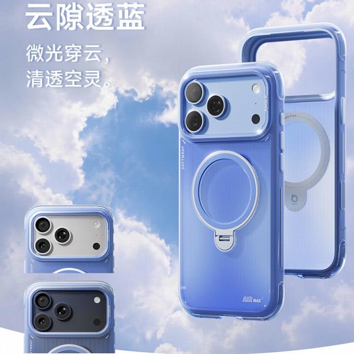 商品配色： 【云隙透蓝】清透空灵