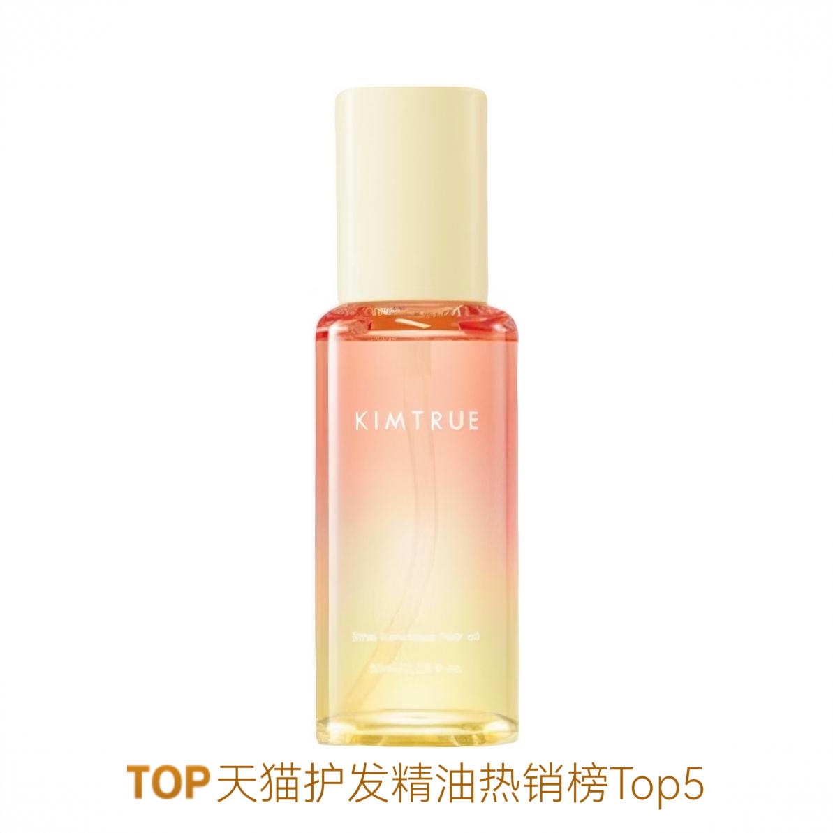 商品配色： 太阳红梨（适用所有发质）