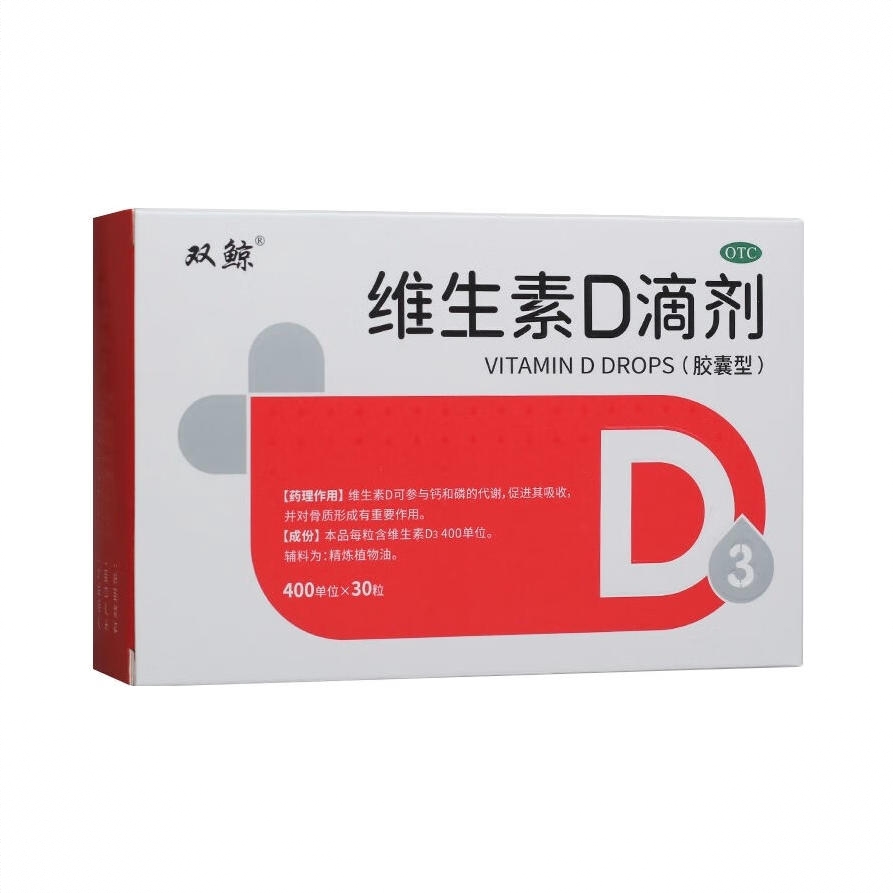 商品配色： 400IU*30粒/盒