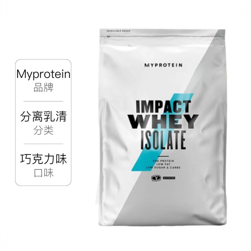 商品配色： 巧克力味