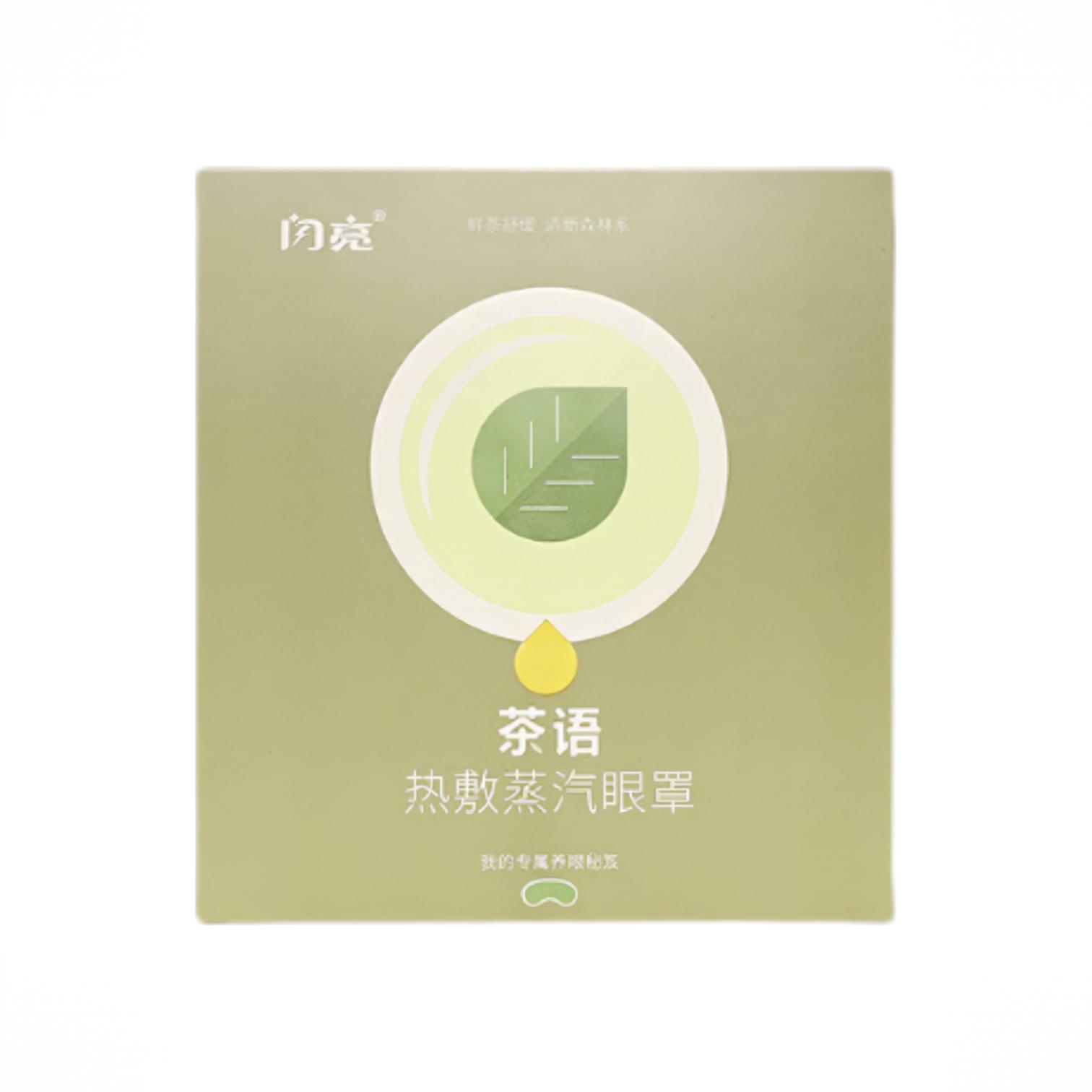 商品配色： 茶语