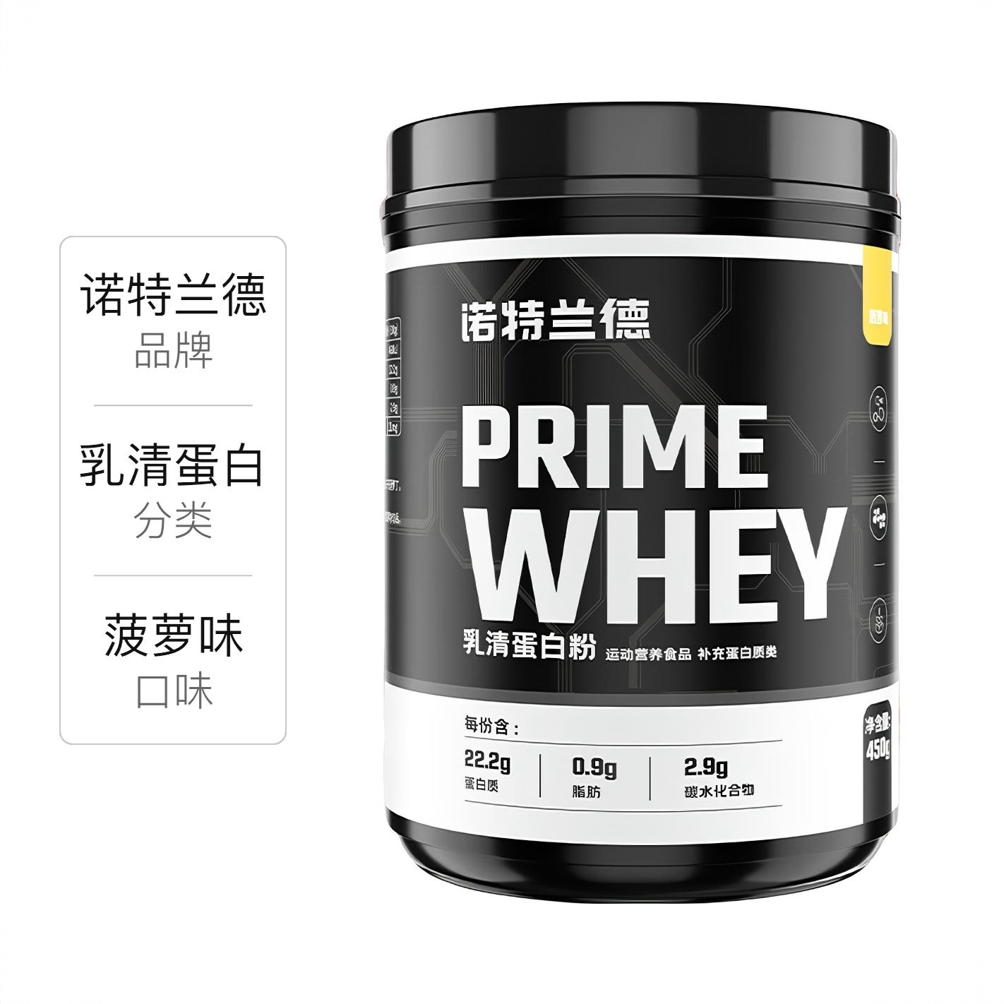 商品配色： 菠萝味