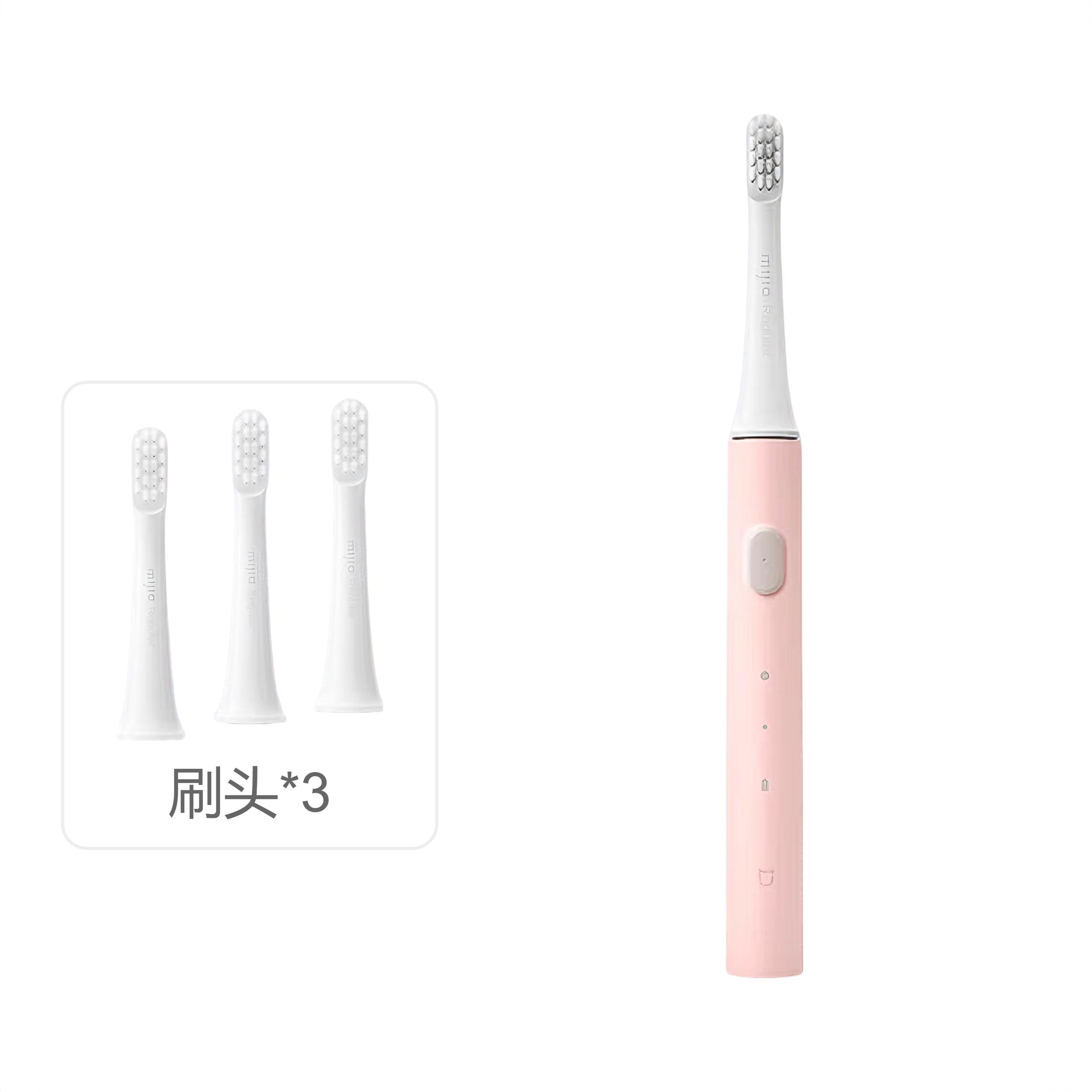 商品配色： 粉色【刷头*3】