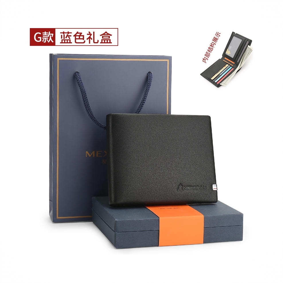 商品配色： 【蓝色礼盒】G款