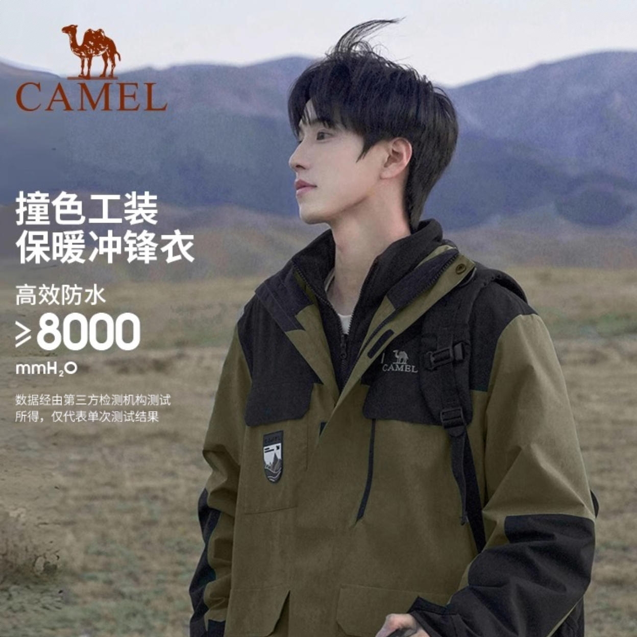 商品配色： 男/森林绿/黑/抓绒内胆/三合一