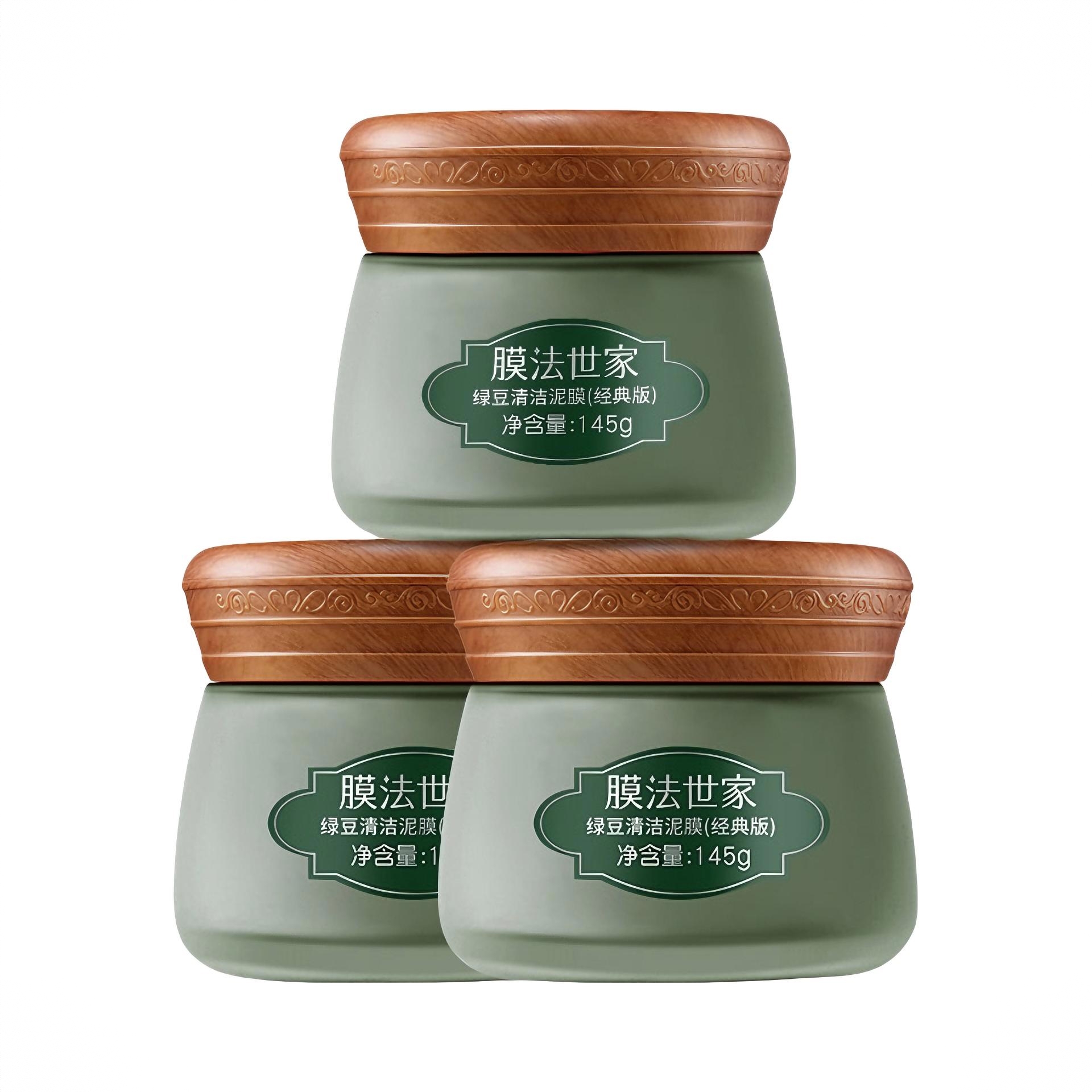 商品配色： 绿豆泥膜145g*3罐