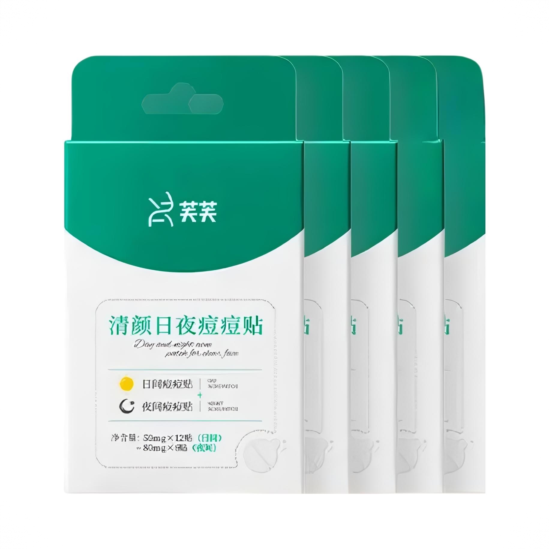 商品配色： 日夜款18贴*5盒