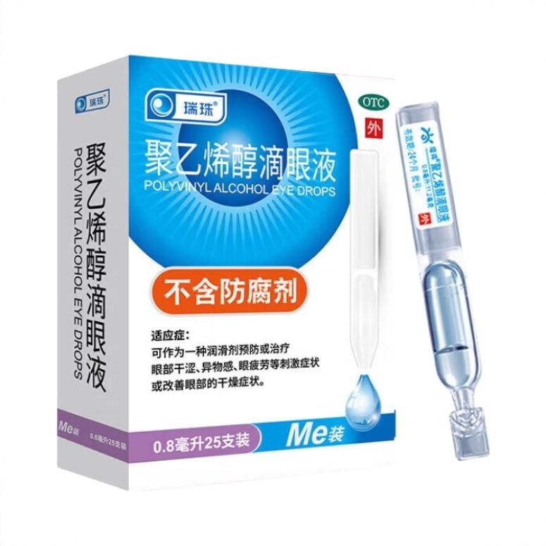 商品配色： 0.8ml*25支