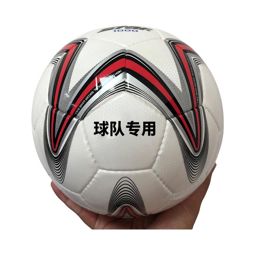 商品配色： SB375【定制文字】