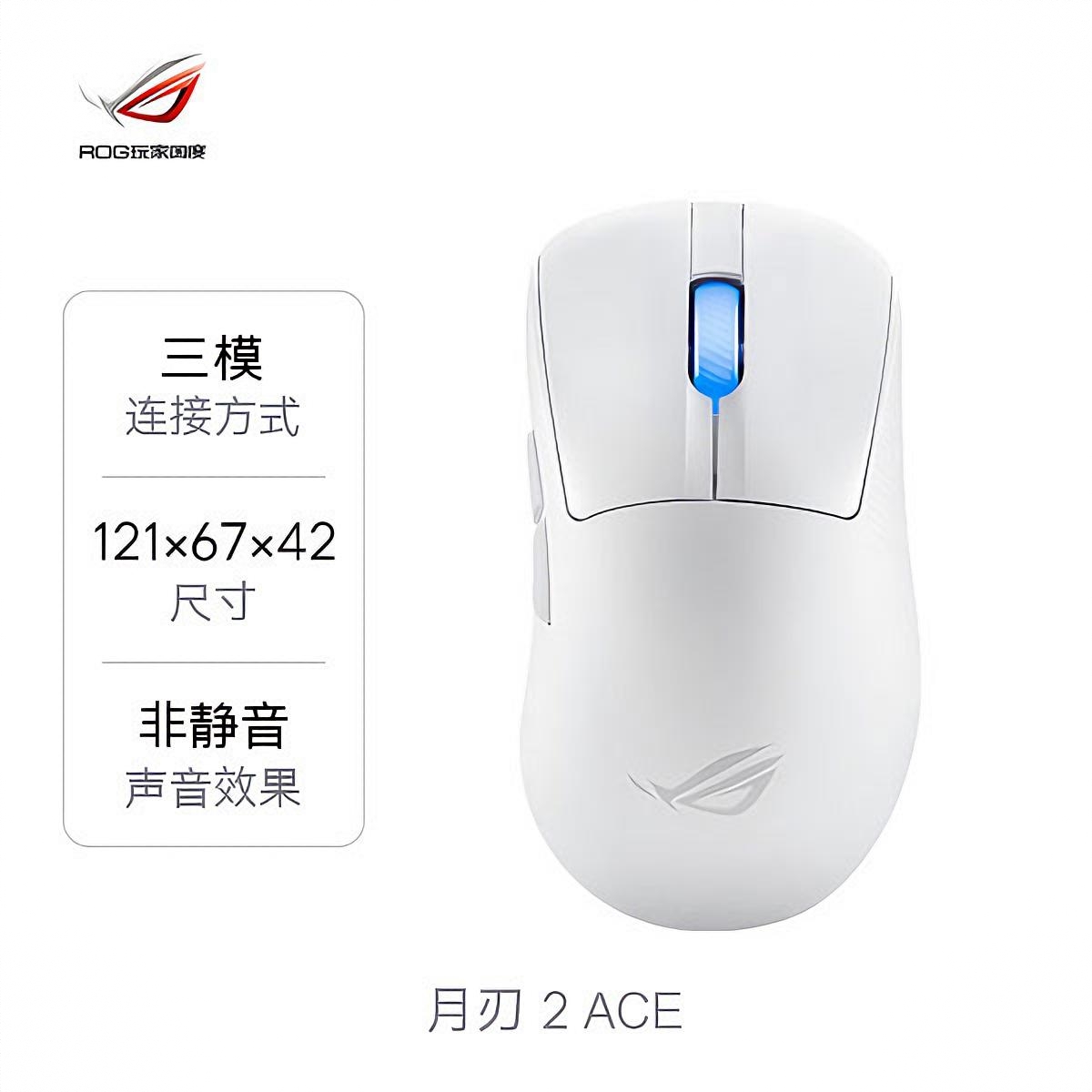 商品配色： 月耀白