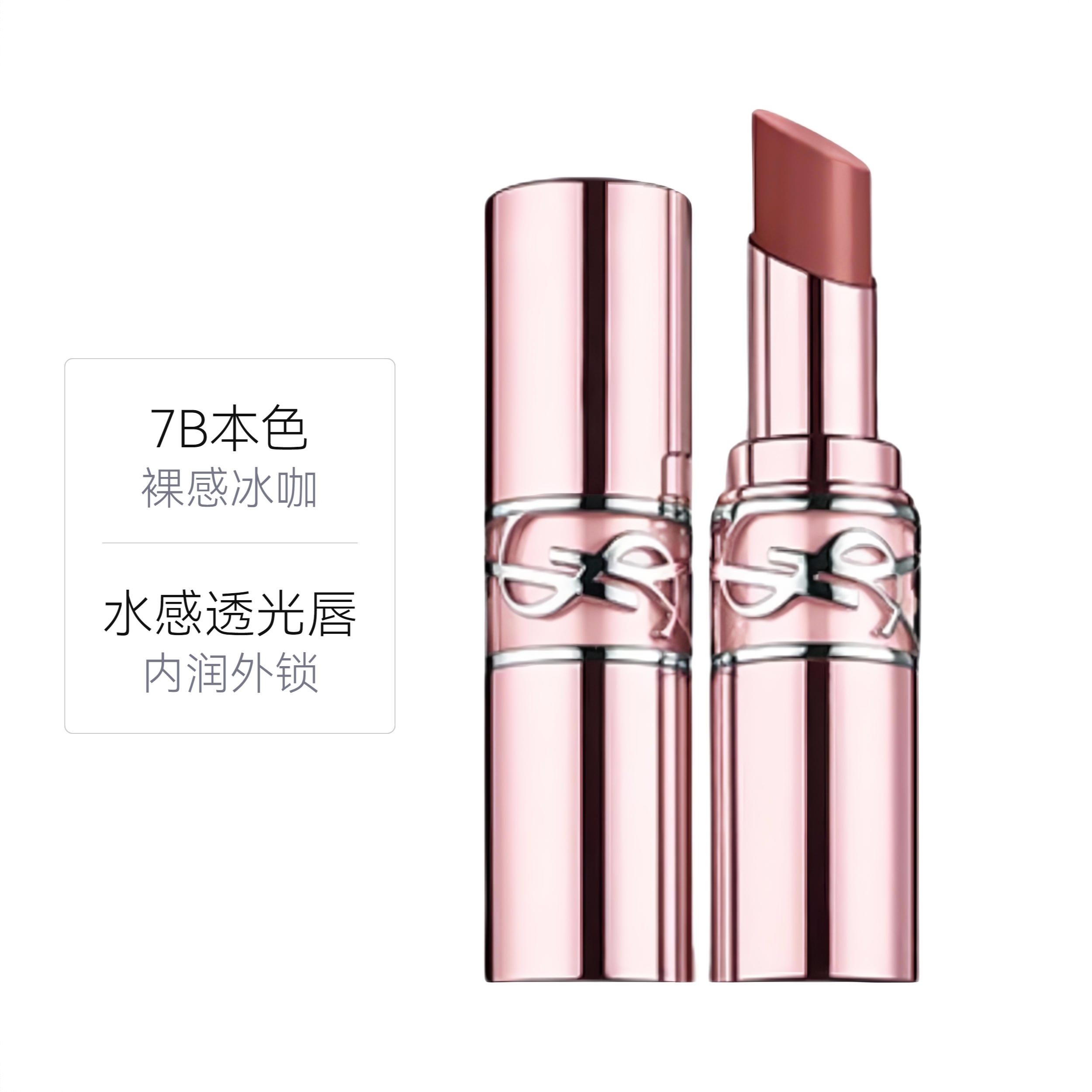 商品配色： 7B本色