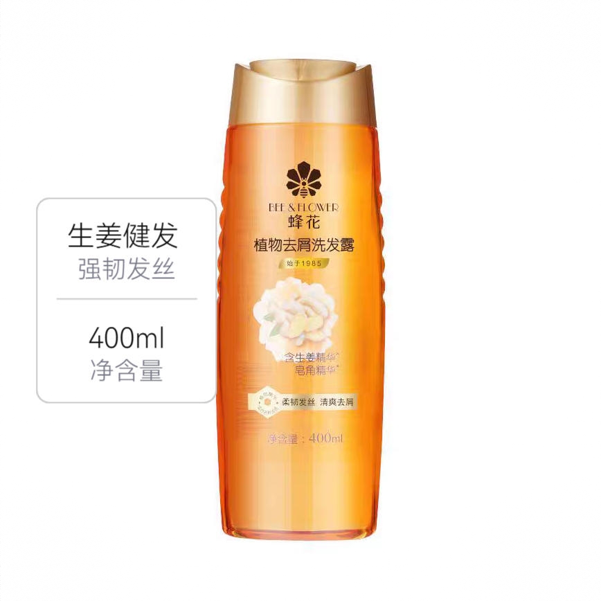 商品配色： 400ml