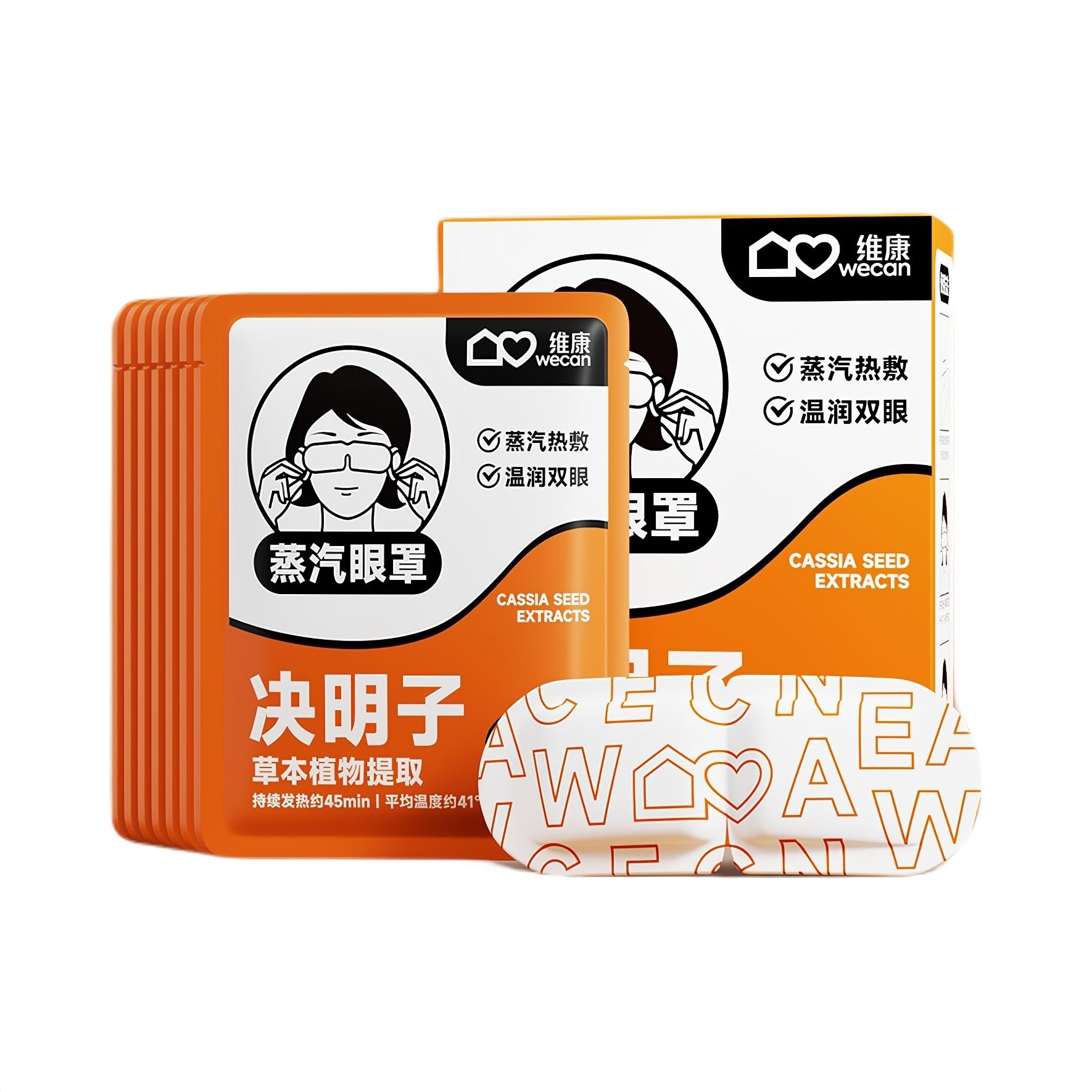 商品配色： 决明子