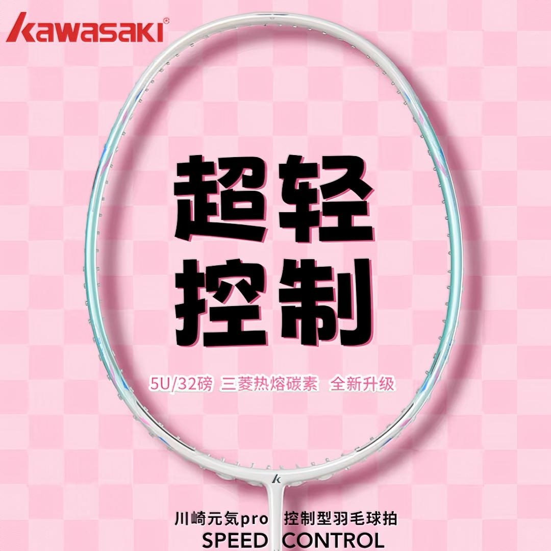 商品配色： 浅蓝色
