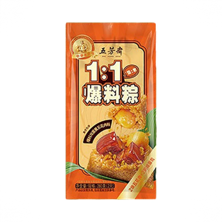 商品配色： 双蛋黄五花粽