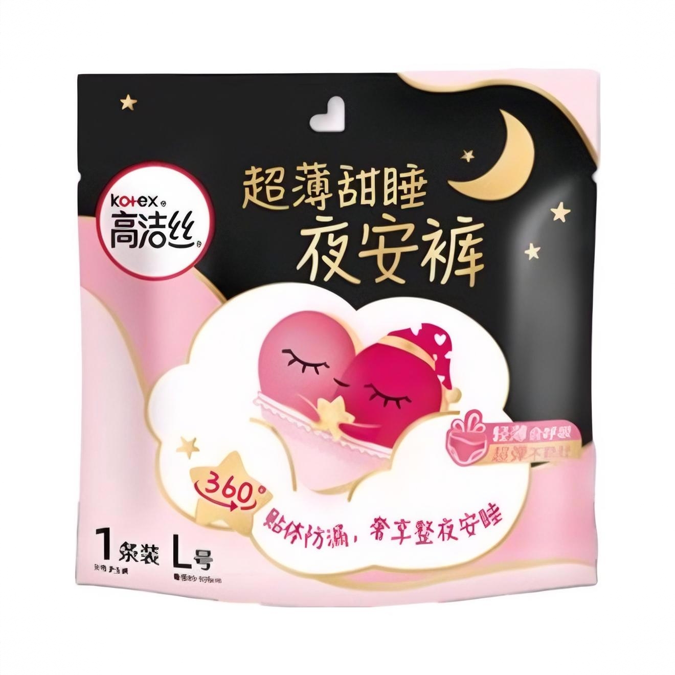 商品配色： 1条